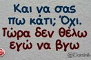 Οι Μεγάλες Αλήθειες του Σαββάτου 2/5/2020