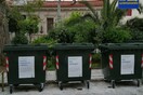 Αθήνα: 7500 νέοι κάδοι απορριμμάτων και ανακύκλωσης σε όλη την πόλη