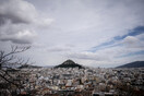 Αίθριος καιρός λίγο πριν το νέο κύμα ψύχους