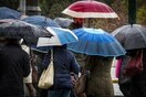 Καιρός: Βροχές, καταιγίδες και ισχυροί άνεμοι - Πέφτει η θερμοκρασία