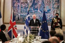 Πρίγκιπας Κάρολος: «Χαίρε, ω χαίρε, ελευθεριά! Ζήτω η Ελλάς!»