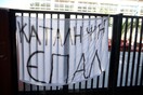 Θεσσαλονίκη: Κατάληψη στο σχολείο του μαθητή που τραμπούκισε την καθηγήτρια