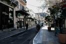 Επιστρεπτέα προκαταβολή: Λήγει σήμερα η προθεσμία- Πώς θα διανεμηθεί 1 δισ ευρώ σε 120 χιλ επιχειρήσεις