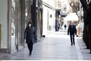 Κορωνοϊός: Άκυρες πλέον οι απολύσεις σε κλειστές επιχειρήσεις