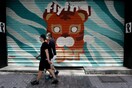 ΓΣΕΕ: Τα τρία σενάρια για την ανεργία φέτος- Από το ευνοϊκό μέχρι το απαισιόδοξο