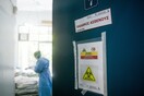 Κορωνοϊός στην Ελλάδα: 43 νέα κρούσματα το τελευταίο 24ωρο - 36 σε πύλες εισόδου