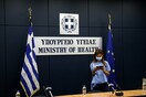 Live η ενημέρωση για τον κορωνοϊό στην Ελλάδα