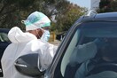 Κύπρος: Συνεχίζεται η πτωτική πορεία των κρουσμάτων - Ανακοινώθηκαν μόλις 17 νέα
