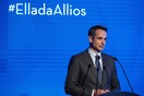 Μητσοτάκης στον ΣΕΒ: Αναλάβετε μερίδιο του βάρους για να ξεπεραστεί η κρίση, επενδύστε στις εταιρείες σας