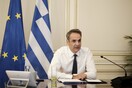 Μητσοτάκης: Η ΕΕ να στείλει αυστηρό μήνυμα στην Τουρκία, όχι μόνο δηλώσεις