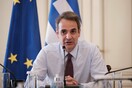 Μητσοτάκης προς επιχειρηματίες: Η πολιτεία έκανε το καθήκον της, σειρά να κάνετε το δικό σας