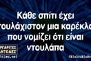 Οι Μεγάλες Αλήθειες της Τρίτης 23/06/2020