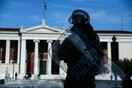Πορεία στο κέντρο της Αθήνας για τις συνθήκες διαβίωσης στις φυλακές