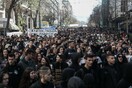 Μαθητικό συλλαλητήριο σήμερα στο κέντρο της Αθήνας