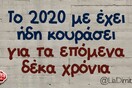 Οι Μεγάλες Αλήθειες της Τρίτης 4/8/2020