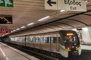 Ανακοίνωση για πρόβλημα με το μετρό - Αδυναμία προσέγγισης στο Ελ. Βενιζέλος