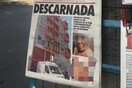 Μεξικό: Οργή για εφημερίδα που δημοσίευσε φωτογραφίες από το διαμελισμένο πτώμα γυναίκας