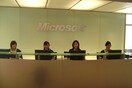 Η Microsoft Ιαπωνίας έκανε το πείραμα της τετραήμερης εργασίας - Τα αποτελέσματα ήταν θεαματικά