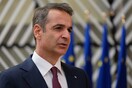 Μητσοτάκης: Ταραχοποιός η Τουρκία - Απόδειξη αδυναμίας όσα συμβαίνουν στην Αγία Σοφία
