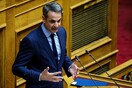 Ο Μητσοτάκης πήρε θέση για τον εκκλησιασμό: «Όσο είναι εφικτό από το σπίτι»