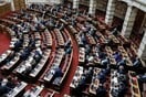 Βουλή: Υπερψηφίστηκε το άρθρο για την ισοδυναμία των πτυχίων κολεγίων - Θύελλα αντιδράσεων