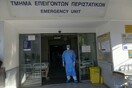 Σε καραντίνα εργαζόμενοι στο νοσοκομείο Θήβας- Ήρθαν σε επαφή με κρούσμα κορωνοϊού