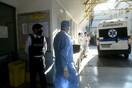 Κορωνοϊός: Κατέληξε 91χρονη στο νοσοκομείο «Αγία Βαρβάρα» - Στους 170 οι νεκροί