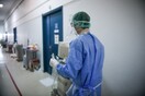 Κορωνοϊός: Θετική αναισθησιολόγος στο νοσοκομείο «Παπανικολάου»- Σε εξέλιξη η ιχνηλάτηση