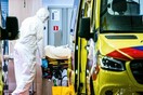 Ολλανδία: Παράταση στα περιοριστικά μέτρα - Στους 1.173 συνολικά οι νεκροί