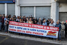 Συγκέντρωση διαμαρτυρίας του ΠΑΜΕ ενάντια σε πλειστηριασμό