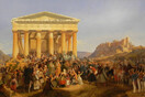 Αθήνα, 185 χρόνια πρωτεύουσα: 1η Δεκεμβρίου 1834 - 1η Δεκεμβρίου 2019