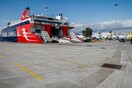 Μετακινήσεις εργαζομένων στα νησιά από σήμερα -Το έγγραφο που πρέπει να έχουν