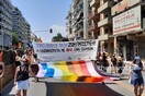 4ο Αυτοοργανωμένο Thessaloniki Pride: Πορεία με χρώμα και παλμό κατά των διακρίσεων