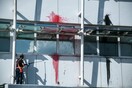 Ρουβίκωνας: Επίθεση σε γραφεία εταιρείας πετρελαιοειδών
