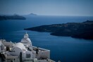 Voucher διακοπών στον ιδιωτικό τομέα: Έως 300 ευρώ «μπόνους» σε εργαζόμενους
