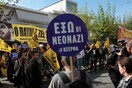 Συλλαλητήριο στην Αθήνα για το ξέπλυμα της Χρυσής Αυγής και την αστυνομική βία