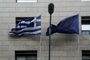 Κομισιόν: Εγκρίθηκαν 1,14 δισ. ευρώ προς την Ελλάδα για τη στήριξη περίπου 90.000 επιχειρήσεων