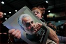 Ιράν: Θανατική ποινή στον Ιρανό «πράκτορα τής CIA» για το θάνατο Σουλεϊμανί