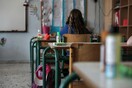 Σχολεία: Σήμερα οι ανακοινώσεις για το πώς θα λειτουργήσουν