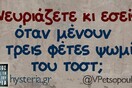 Οι Μεγάλες Αλήθειες του Σαββάτου 23/11/2019