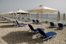 ΟΠΕΚΑ: Ποιοι είναι οι δικαιούχοι για κοινωνικό τουρισμό και κατασκηνώσεις