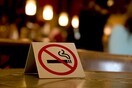 Αντικαπνιστικός: Πόσοι και πού έκοψαν το τσιγάρο - Τα αποτελέσματα των ελέγχων