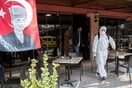 Τουρκία: 277 οι νεκροί του κορωνοϊού - Στην Κωνσταντινούπολη το 60% των κρουσμάτων
