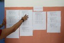ΣΥΡΙΖΑ για την «πεσμένη» ιστοσελίδα του υπ. Παιδείας: «Πόση ακόμη αριστεία θα αντέξουμε;»