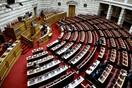 Ασφαλιστικό: Ψηφίζεται σήμερα το νομοσχέδιο -Συγκεντρώσεις το απόγευμα στο κέντρο της Αθήνας