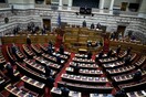 Βουλή: Δεκτό κατά πλειοψηφία το νομοσχέδιο για το μεταναστευτικό- Αποχώρησε ο ΣΥΡΙΖΑ