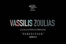 PERFECTION: Η συλλογή του Βασίλη Ζούλια S/S 21 στο Athens Xclusive Designers Week