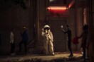 e-Week: Η πολιτιστική εβδομάδα online (5-11/11)