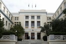 Το κυβερνητικό σχέδιο για την αστυνόμευση των πανεπιστημίων - Οι τρεις άξονες για όλα τα ΑΕΙ