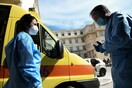 Κορωνοϊός στην Ελλάδα: 70 εισαγωγές την ημέρα στα νοσοκομεία -Γώγος: Κρίσιμη εβδομάδα